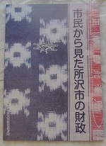 ws猩s̍x