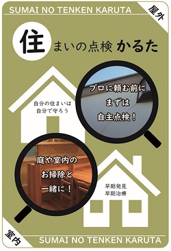 木の家だいすきの会 発行冊子