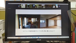 オンライン講座の模様